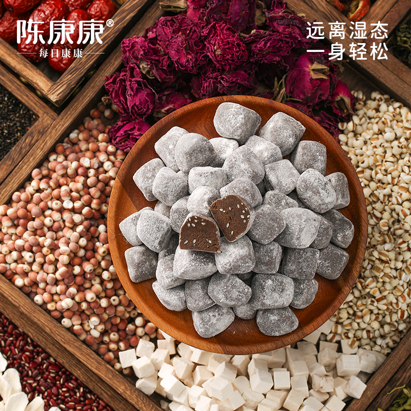 陈康康32味茯香糕薏湿糕薏仁茯苓糕红豆赤小豆薏米湿糕官方旗舰店