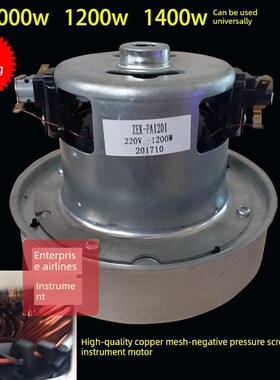 水泥负压筛电机fsy - 150b e型真空吸尘器负压筛电机1200/1400W