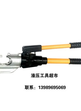 KORT整体式液压压接钳EP-431手动液压钳300mm2 压线钳 端子钳1