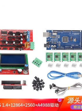 优质3D打印机DIY主板套件12864LCD+ramps1.4控制A4988驱动2560 R3