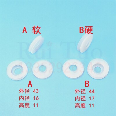博斯特吸片 硅胶吸咀软硬薄厚 飞达吸嘴 BOBST模切机双层吸嘴吸盘