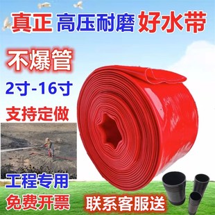 泥浆泵水带2.5寸4寸6寸高压防爆软管加厚耐磨尼龙泥浆泵清淤排沙