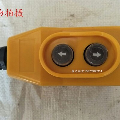 COB-21起重机直控开关220V电压上下按钮电动葫芦单相提升机手柄