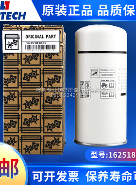 富达原厂螺杆空压机配件油气分离器1625182869油分保养配件精分