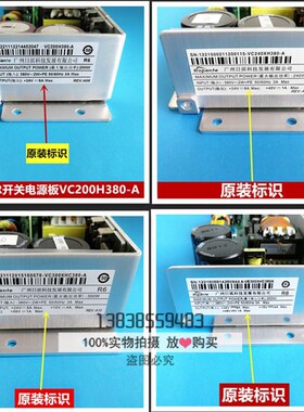 广日日立电梯AVR开关电源板VC300XHC380-A/VC240/VE300全新原装