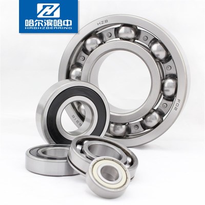 哈尔滨轴承6008 6009 6010 6012 6013 2RSZZ进口电机深沟球高转速