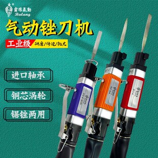 锉刀修边去毛刺气动锯打磨光机 10气动往复式 霸狼气动锉刀机AF