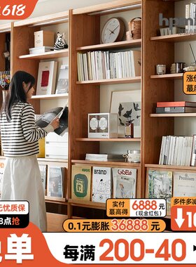 泡沫小敏家具北欧实木书柜客厅整墙组合柜日式樱桃木落地书架书橱