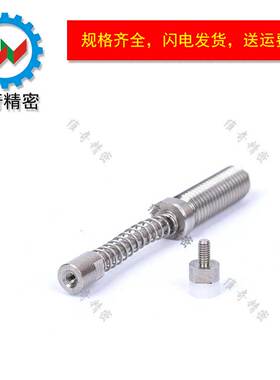 SPPL/SPPHA行程销 小口径旋钮柱塞 弹簧柱塞 弹簧塞柱 VCN529现货