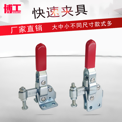 快速夹钳焊接检具固定压紧器CH GH HS-11401 12401工装夹具MC04-7