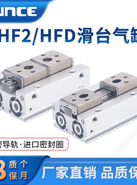 MHF2气爪8DX8薄型MFD气动手指12/16D滑台10/15/20/30/40/50/60/80