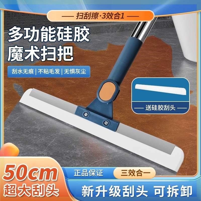 刮水器扫把硅胶可伸缩刮水扫把地刮商用酒店地面刮水卫生间浴室,农机/农具/农膜,灌溉工具,淘宝优惠券,粉丝福利购,淘宝优惠卷