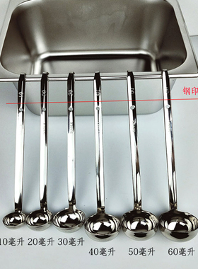 40克量勺厨房用品30ml25/50ml商用长柄勺子60ml80ml120ml240ml30g