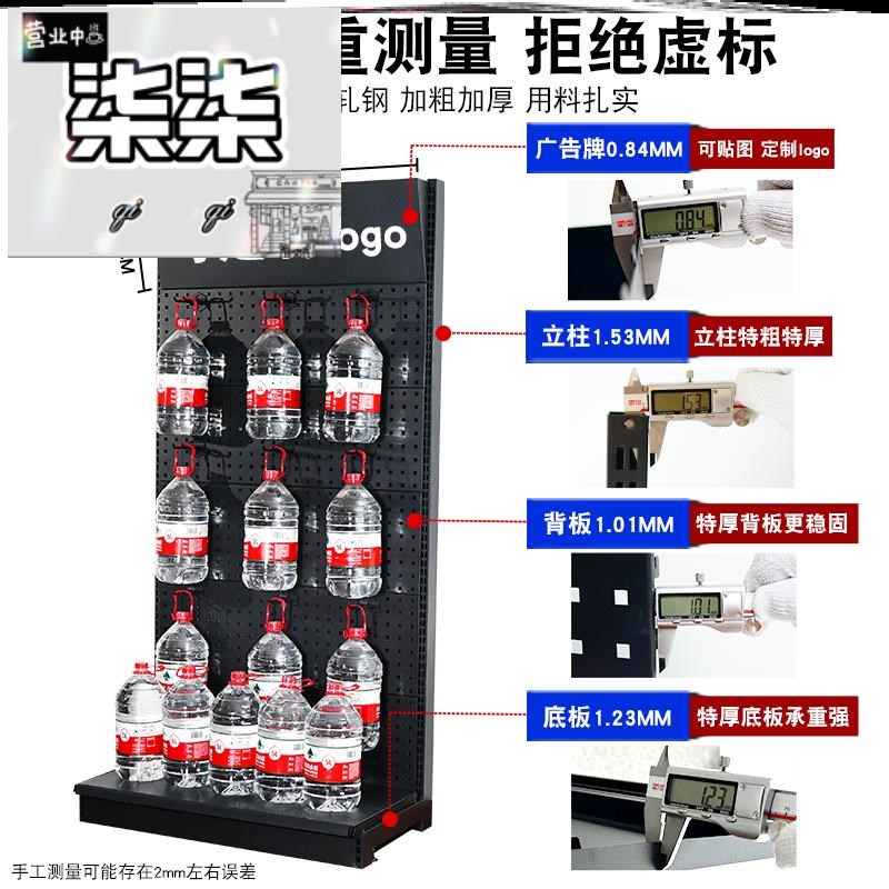 方孔洞洞板固定卡扣配件专用挂钩货架落地立式超市五金工具整理架