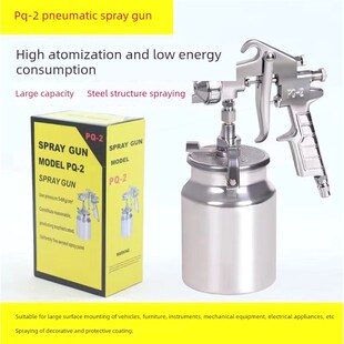 德国进口喷漆枪气动F 2大容 75下壶1.5口径汽车家具喷漆壶喷枪PQ