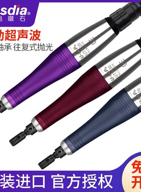 一品气动超声波打磨机UTR-70往复式前后锉刀30打光模具抛光