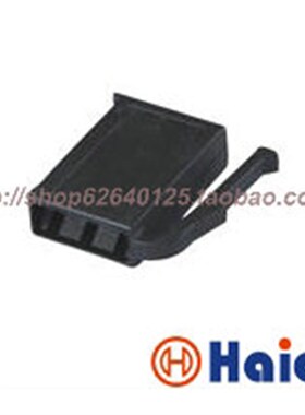 3孔 2.8系列黑色汽车接插件 3P汽车连接器 含端子  DJ7032-2.8-21