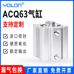 薄型气缸配件紧凑型方小短行程ACQ/CDQ2B63*5/15/25/40/50/100-DM