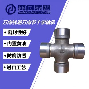 BJ130 CA1160K2 NJ131万向节十字轴 CA141 J.Y拖拉机旋耕机EQ140