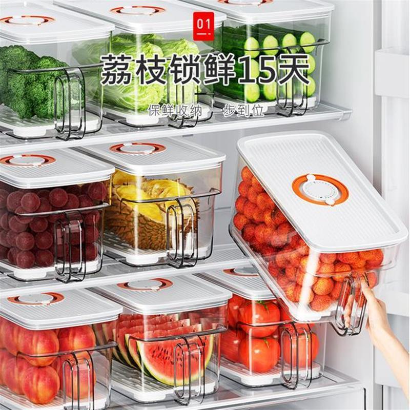 吱凡冰箱收纳保鲜盒5L装4个收纳神器食品级密封荔枝蔬菜冷藏冷冻