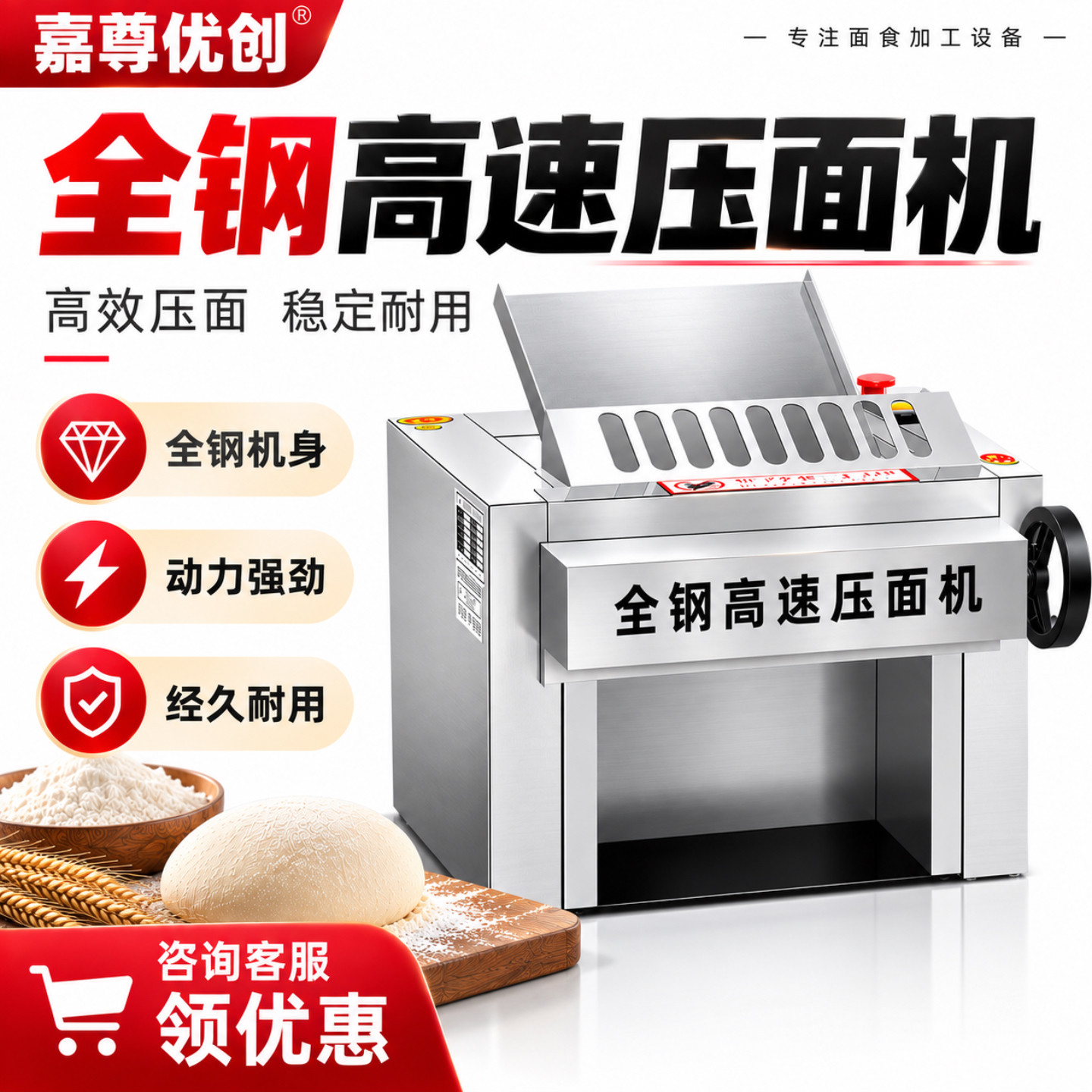 台式高速压面机商用静音不锈钢揉面机包子馒头拉面馆全自动压面机