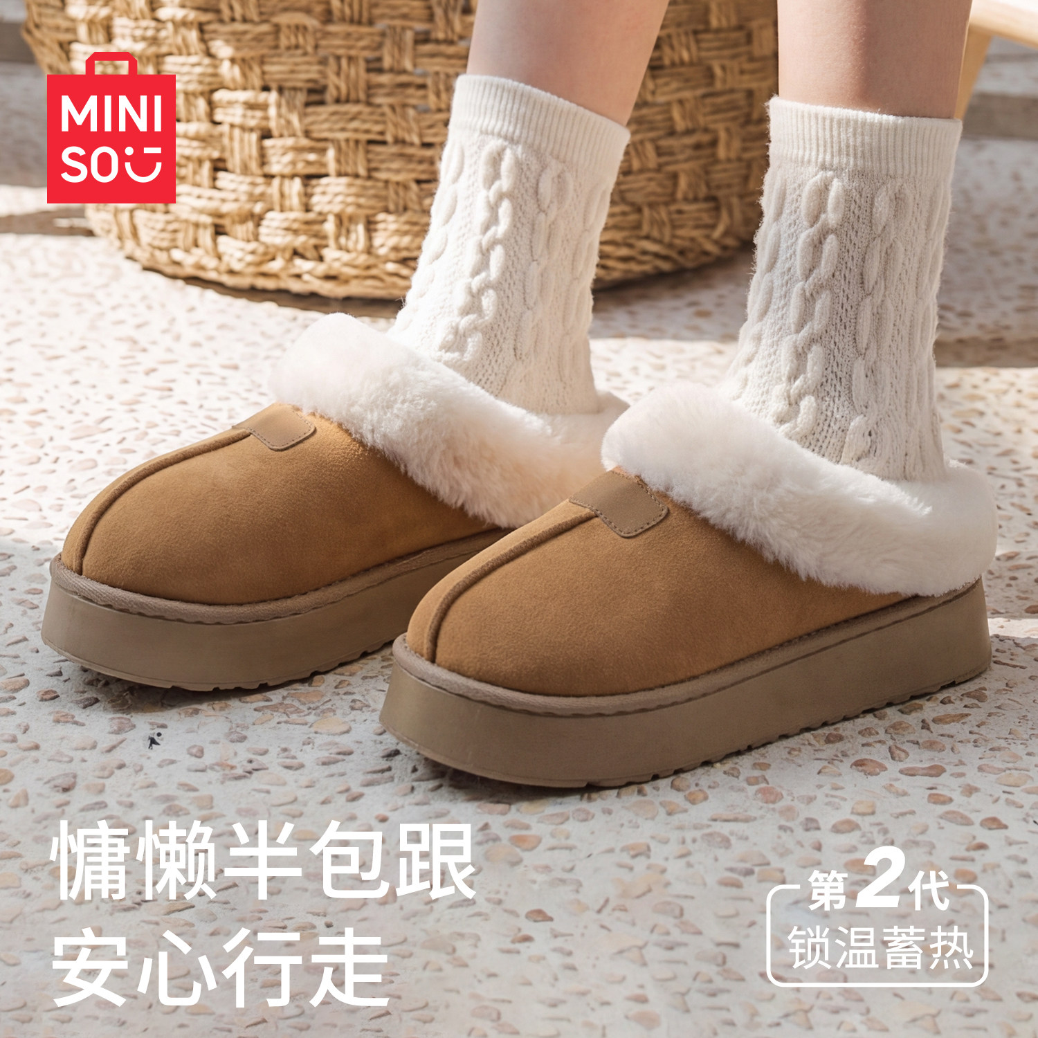 名创优品新款厚底防滑棉拖鞋女包跟保暖2026冬季新款加厚包头拖鞋