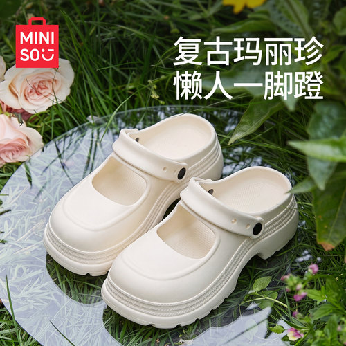 名创优品玛丽珍洞洞鞋2026新款沙滩海边增高跟厚底凉鞋女夏季外穿