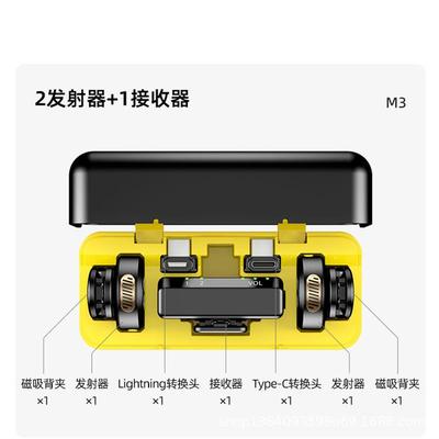 M3一9940拖二无线你领夹麦克高风AI降噪远距传吸输24bit音质迷磁