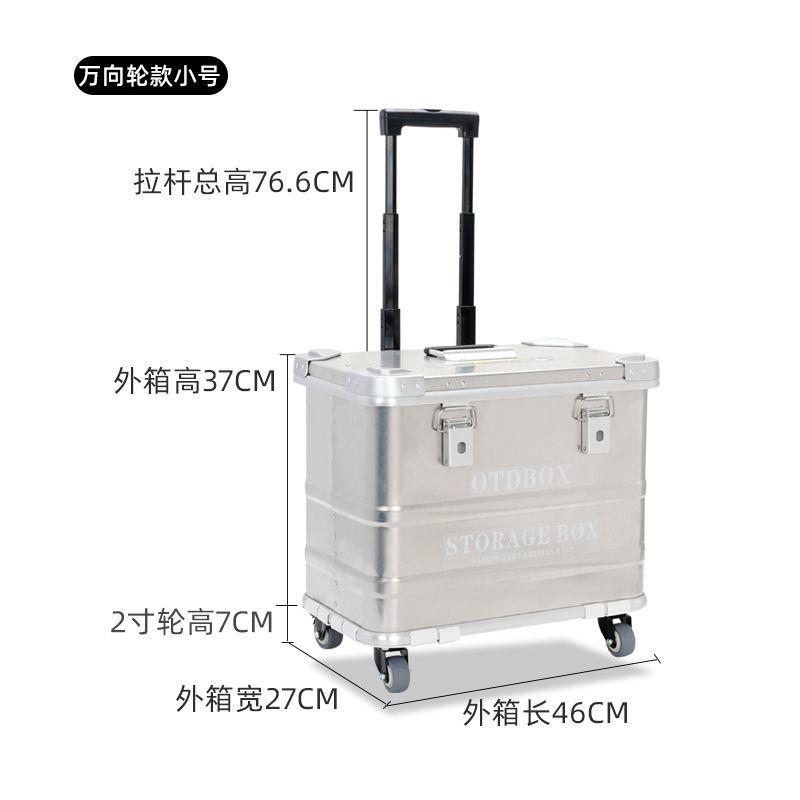 铝合金拉杆工具箱大容量