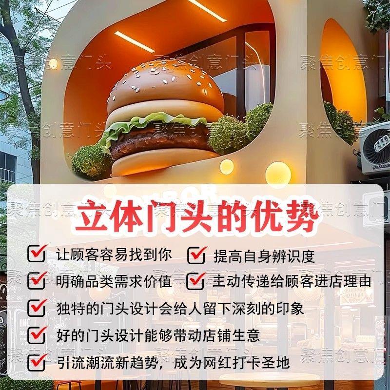 玻璃钢雕塑网红汉堡店立体门头户外装饰品店铺门口引流挂件摆件