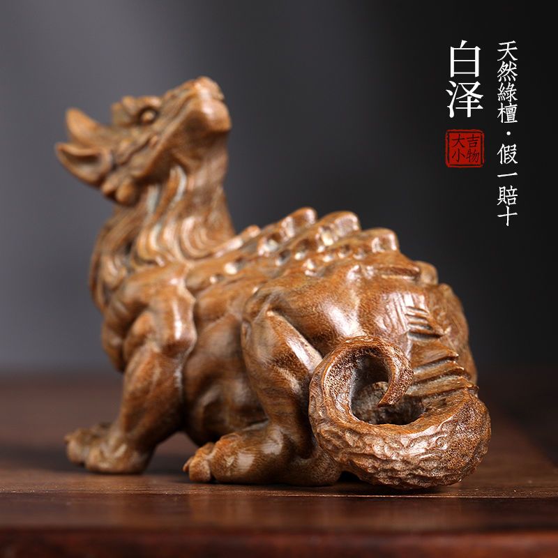 天然绿檀木实木雕刻白泽摆件文玩手把件家居装饰品工艺品