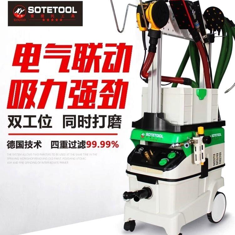 汽车无尘干磨机腻子气动
