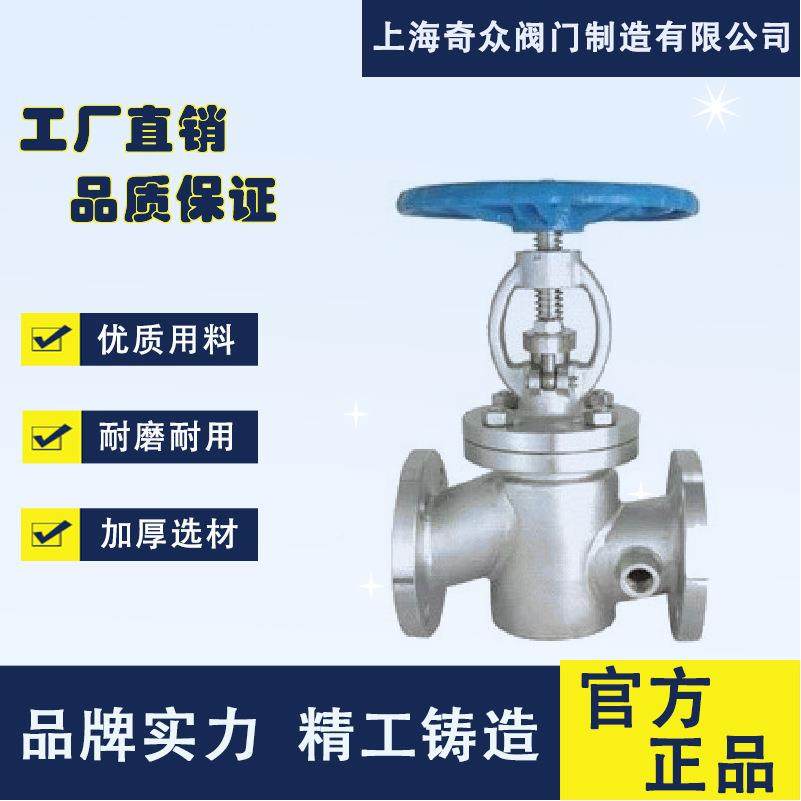 BJ41W保温温截止阀循环加热800耐压夹导套式油高铸蒸汽法热兰截止,五金/工具,截止阀,淘宝优惠券,粉丝福利购,淘宝优惠卷