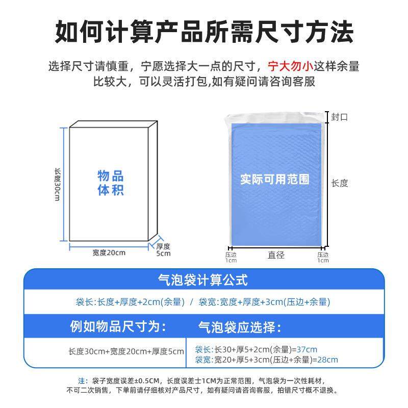 加袋厚光膜气泡袋防珠震快气泡信封袋递打包泡沫HRI自粘包装袋,包装,气泡信封,淘宝优惠券,粉丝福利购,淘宝优惠卷