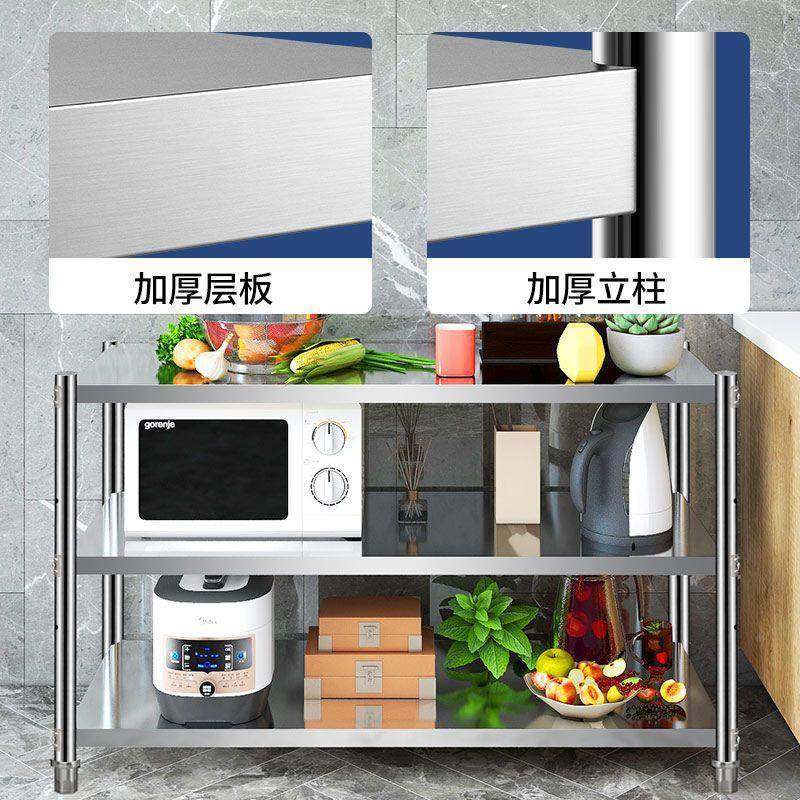 厨储房置架地不锈钢多层物微波炉烤箱物橱柜家用落货架阳台收2025,厨房/烹饪用具,抹布架/厨房清洁收纳架,淘宝优惠券,粉丝福利购,淘宝优惠卷