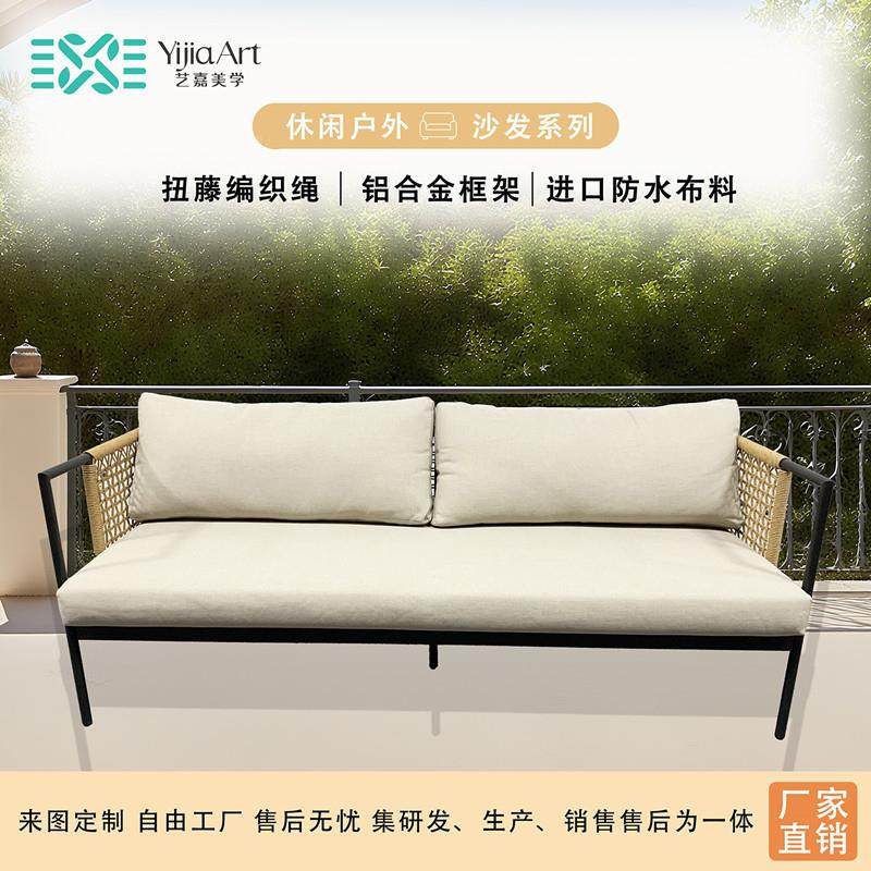 户外沙庭发院防水藤别墅花园编店室外休闲733露酒台沙发藤编家具,住宅家具,户外沙发,淘宝优惠券,粉丝福利购,淘宝优惠卷