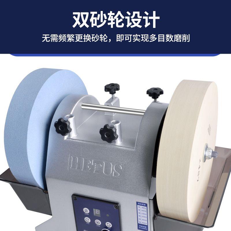 低速水冷双砂轮电动磨刀