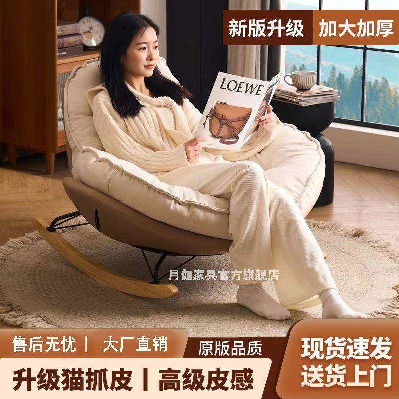 企鹅休摇摇5445椅客厅奢轻懒人沙发单人摇椅躺约椅简现代家用阳台,五金/工具,五金工具箱/五金收纳箱,淘宝优惠券,粉丝福利购,淘宝优惠卷