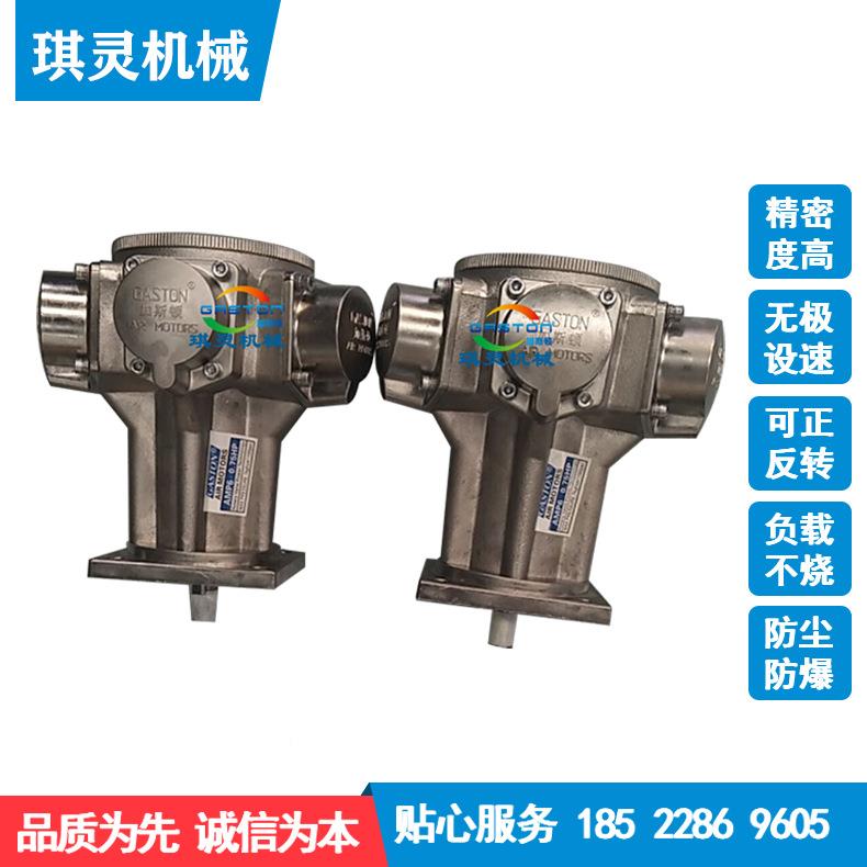 灵琪加斯顿气马629达动空气马达风动马气动马达达活塞式大功率