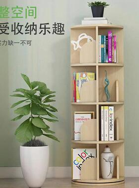 旋转书架实木简易603度储书物架落地64508柜家卧用室收纳简单书架