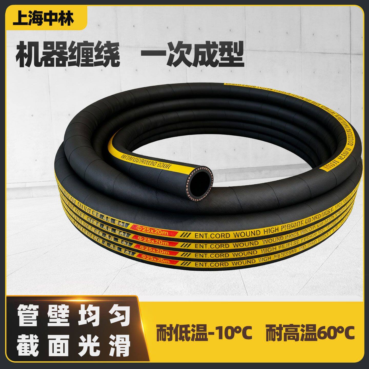 防冻黑色夹布橡胶软管防爆高压水管耐老化耐磨胶管分寸胶