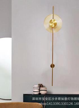 92432轻奢售部会所酒店走廊长杆楼卧壁灯北欧客厅沙发背床景墙室