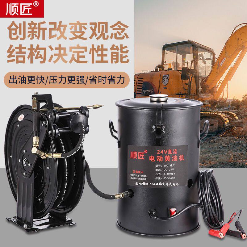 电动黄油机24V220V全自动挖机打黄油专用润滑注油器高压打黄油枪
