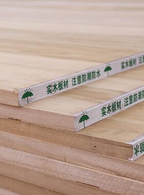 工直供木碳化金直拼板家具装修板实木板材丝厂赤杨木拼板橱柜WNB