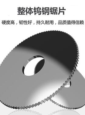 合锯片木工钨钢外径80290--180不C锈超钢金强CN开槽切割电圆锯