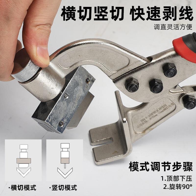 剥线钳BXQF55多功能电工