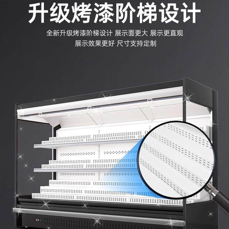 风幕水果603鲜蔬展示柜超市便利店菜保冷藏柜雪柜冰柜商柜用风冷,商业/办公家具,冷藏展示柜,淘宝优惠券,粉丝福利购,淘宝优惠卷