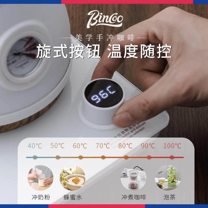 incooE1K-2A温控手冲冲咖啡挂壶不锈钢耳手壶控温烧水壶手冲B咖啡,餐饮具,手冲壶,淘宝优惠券,粉丝福利购,淘宝优惠卷