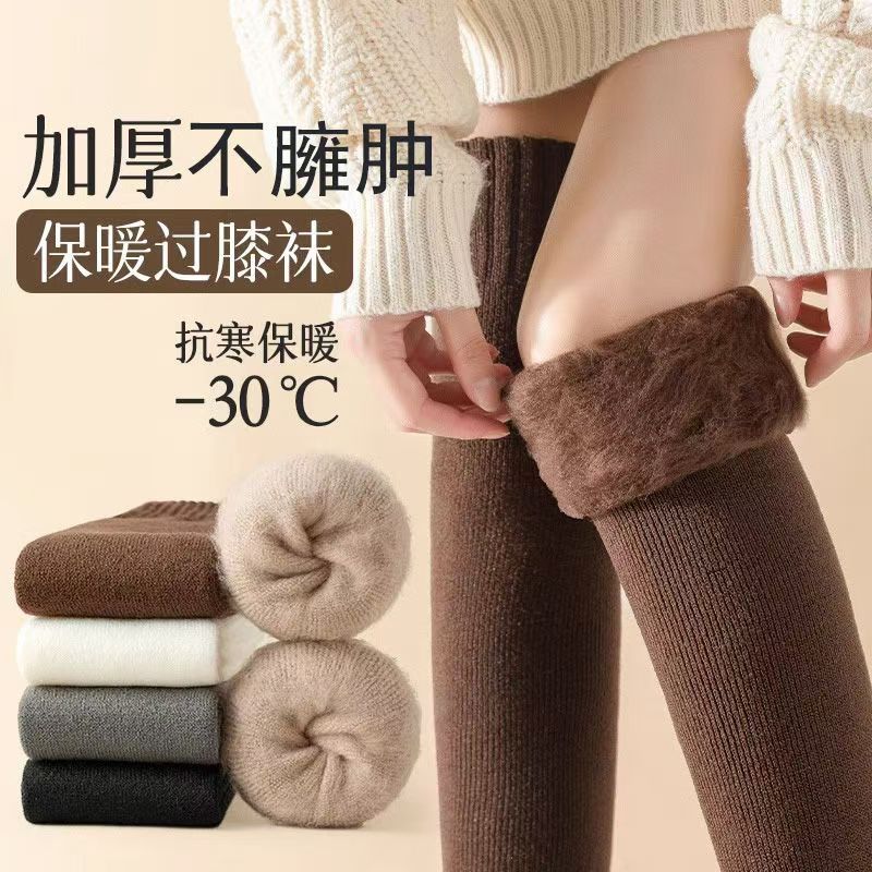秋冬羊绒过膝袜女加绒加厚保暖毛连裤袜/打底袜
