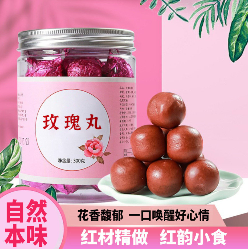 玫瑰丸OEM定制玫瑰六宝丸舒养舒颜女人丸红枣蜂蜜白芝麻红玫瑰丸